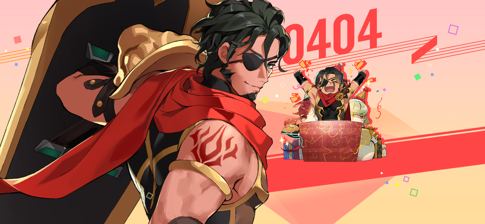 [이벤트] 4월 4일은 아슬란의 생일입니다!