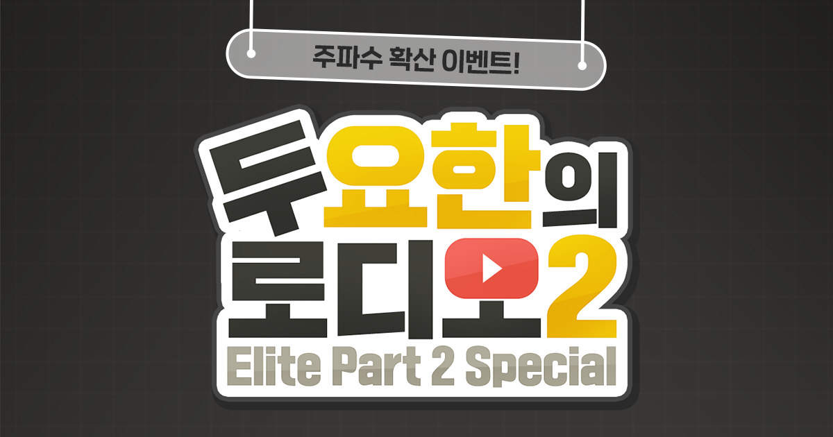 [로디오2, 2회] 역대급 ★카.리.스.마★ 보이스 성우님 등판!