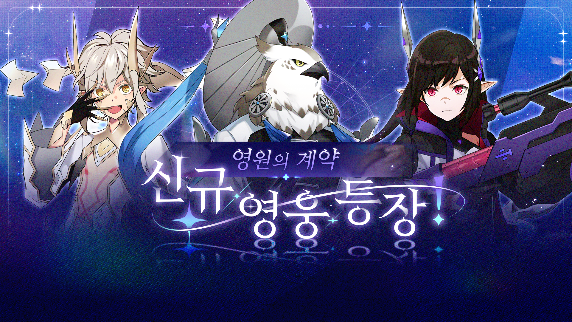 [공지] 9월 16일 업데이트 예정 사항 안내
