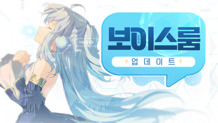 [공지] 9월 16일 업데이트 예정 사항 안내