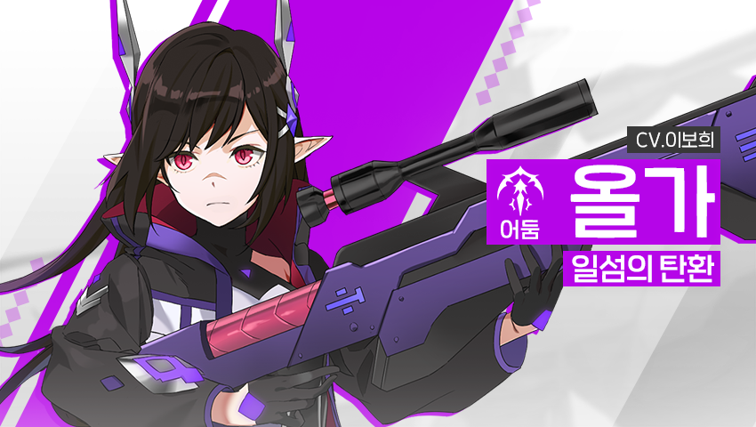 [공지] 9월 16일 업데이트 예정 사항 안내