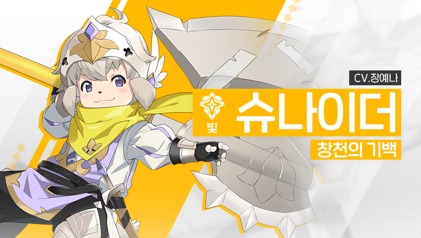 [공지] 9월 16일 업데이트 예정 사항 안내