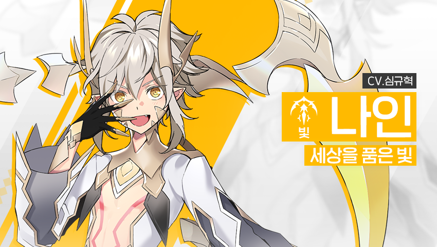 [공지] 9월 16일 업데이트 예정 사항 안내