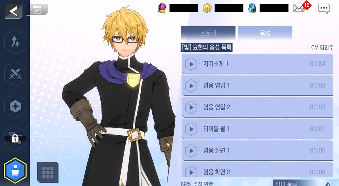 [공지] 9월 16일 업데이트 예정 사항 안내