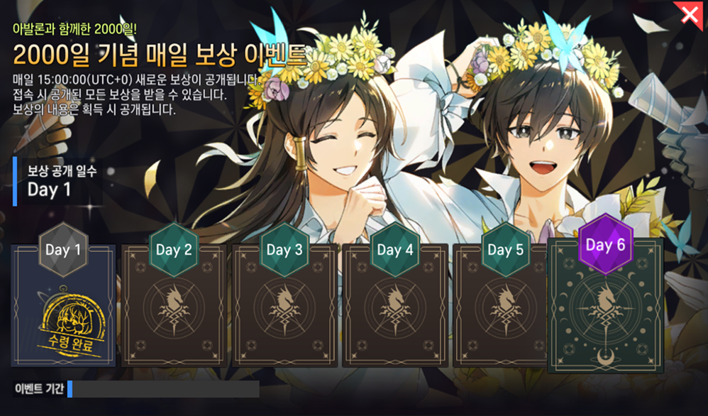 [공지] 9월 16일 업데이트 예정 사항 안내