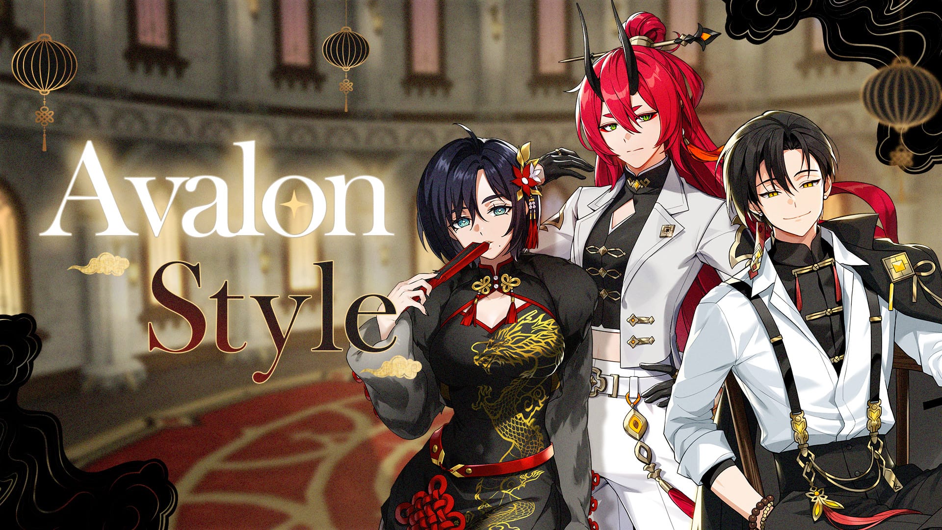 [아발론스타일] 고대 에디션 - 이안 & 아란 & 율