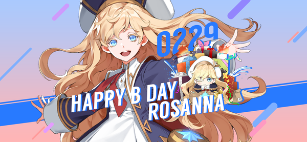 [생일 쿠폰] 2월 29일은 로잔나의 생일입니다!