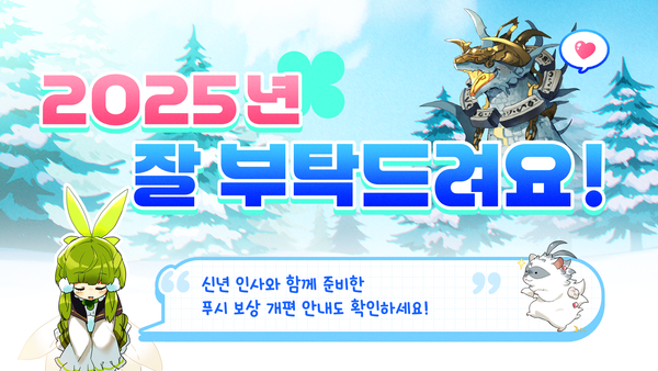 로드! 앞으로도 잘 부탁드려요!