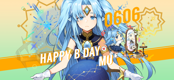 [쿠폰] 6월 6일은 뮤와 람다의 생일입니다!