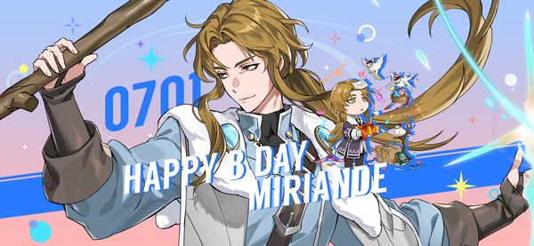 [쿠폰] 7월 1일은 미리안드의 생일입니다!