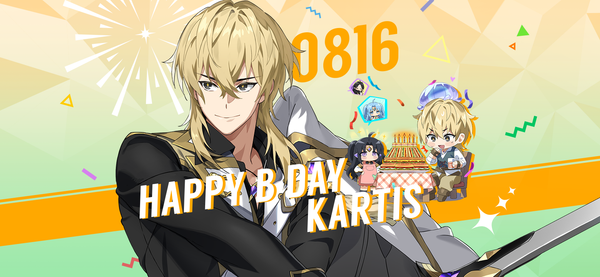 [쿠폰] 8월 16일은 왕자 카르티스의 생일입니다!