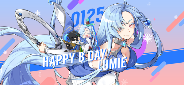 [쿠폰] 1월 25일은 루미에의 생일입니다!
